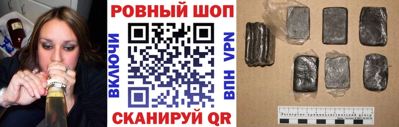 Где купить наркоту Шебекино ГАШ МАРИХУАНА Alpha PVP Меф