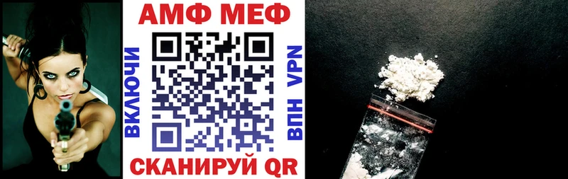 где продают наркотики  Шебекино  Amphetamine 97% 