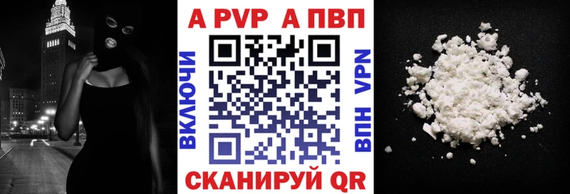 наркотики  Шебекино  Альфа ПВП крисы CK 