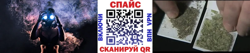 БУТИРАТ GHB  купить наркотики цена  mega ссылки  Шебекино 