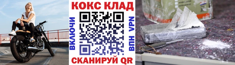 КОКАИН FishScale  Шебекино 