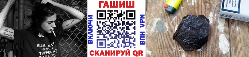 ГАШ ice o lator  Шебекино 
