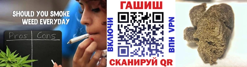 Гашиш VHQ Шебекино