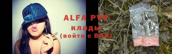 бутират Баксан