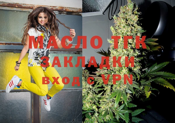 метамфетамин Балабаново
