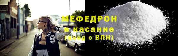 скорость mdpv Балахна
