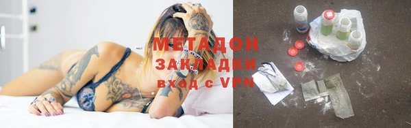 скорость mdpv Балахна