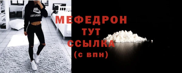 метамфетамин Балабаново