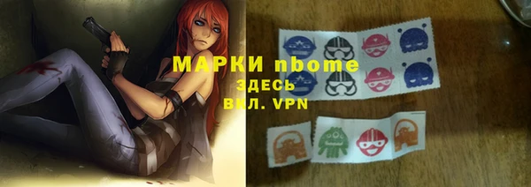 бутират Баксан