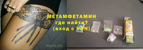скорость mdpv Балахна