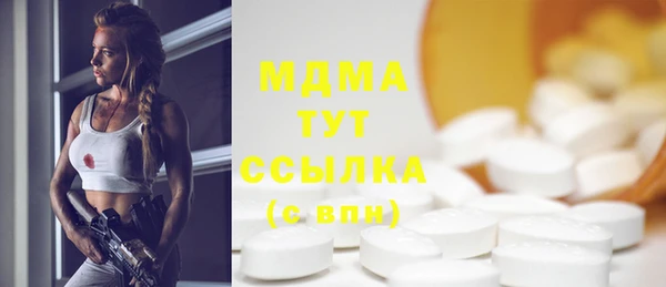 бутират Баксан