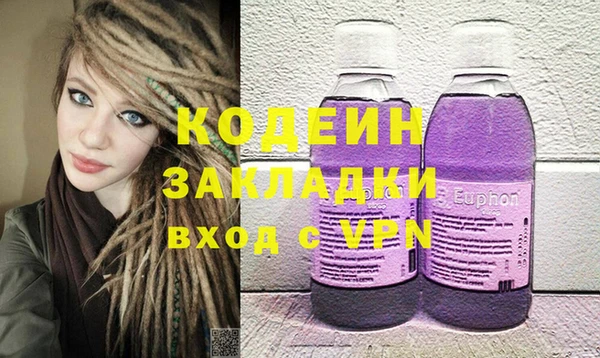 метамфетамин Балабаново