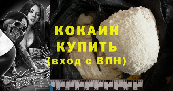 бутират Баксан