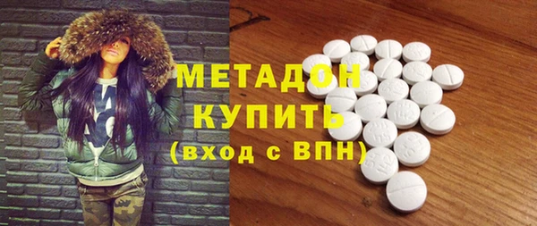 бутират Баксан