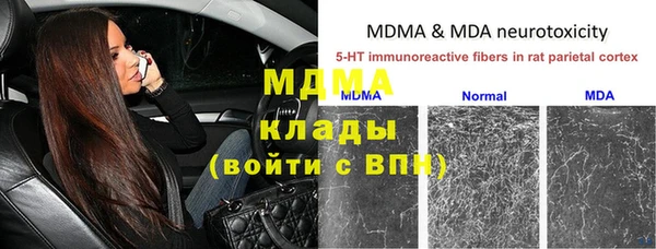 скорость mdpv Балахна