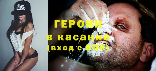 метамфетамин Балабаново