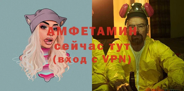 бутират Баксан
