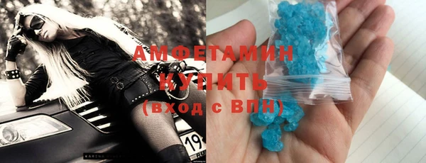 метамфетамин Балабаново