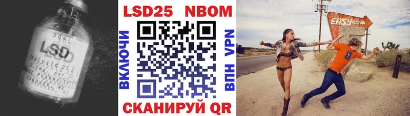 ЛСД экстази кислота  это Telegram  Шебекино 