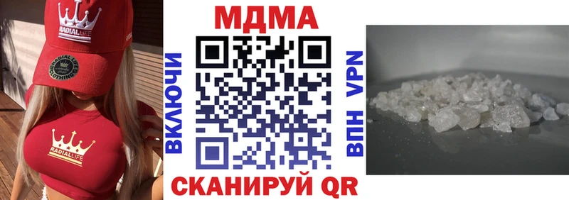 kraken ссылки  Шебекино  МДМА Molly 