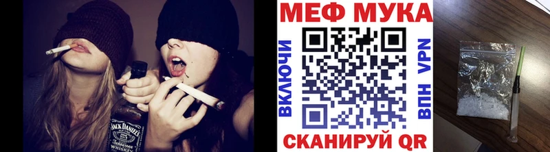 МЕФ 4 MMC  Шебекино 