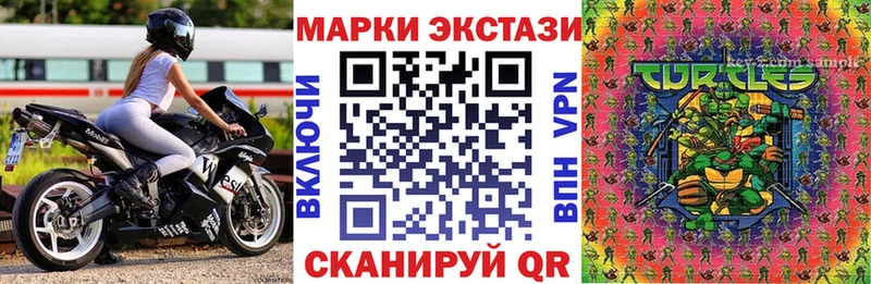 закладка  Шебекино  Марки 25I-NBOMe 1,5мг 